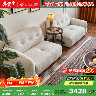 One-to-one french cream cloud sofa home living room lamb velvet multi-person straight row 2025 new french fabric cloud sofa