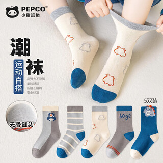 Piggy banner class a quality xinjiang long-staple cotton children's socks are skin-friendly, soft, high elastic and boneless, medium tube socks for boys and girls, middle and large children