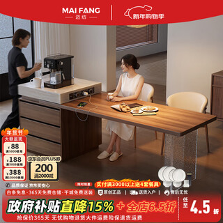 Maifang mid-century style island dining table integrated household retractable dining table kitchen island sideboard new multi-functional furniture all-rock dining table total length 1.98-2.38 meters