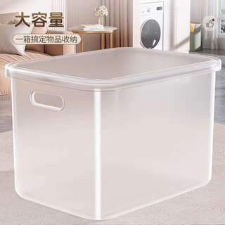 Yusenyi transparent storage box for household clothes and snacks plastic turnover box wardrobe rectangular thickened storage basket without cover丨transparent gray tall + extra large size (can hold books/snacks)