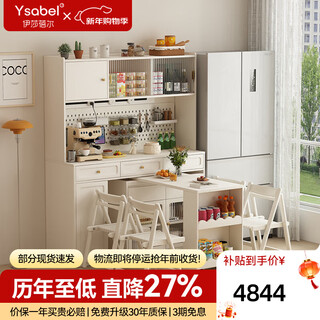 Isabel french slate sideboard and dining table integrated retractable and rotating wall-mounted small living room storage cabinet with dining table 1.8m sideboard + upper cabinet + dining table + folding chairs *4