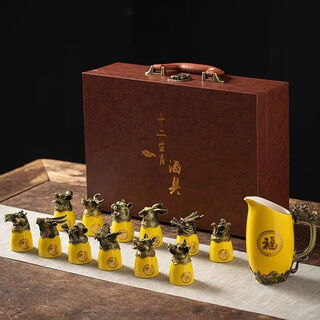 Liquor set, small cup, wine dispenser, one-cup gift box, wood grain yuanmingyuan yellow wine set with base