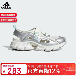 Adidas (adidas) climacool sandal breeze shoes casual sandals kj3545 white/green/silver