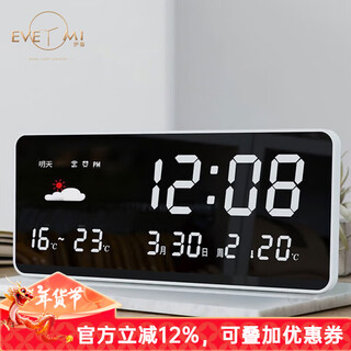 Evemi smart clock simple led luminous living room bedroom wall clock desktop calendar network automatic time electronic alarm clock led luminous clock others