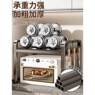 He jiagong kitchen microwave oven rack retractable household multi-layer oven stand desktop countertop rice cooker storage rack the following is bold and thickened with adjustable layer height