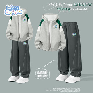 Baleno boys suit 2026 spring new boys spring and autumn handsome sports two-piece set male big children spring trendy jacket