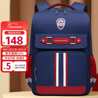 Ninth castle primary school student schoolbag boy 1-3-6 grade backpack girl large-capacity backpack spine protection and burden reduction children's schoolbag