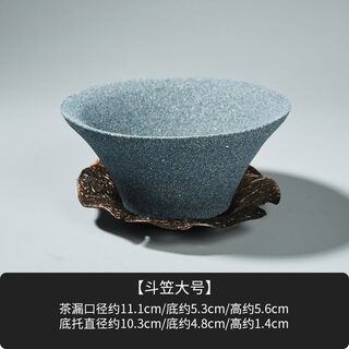 Rongshantang non-porous tea leakage fair cup set household tea filter ceramic filter screen tea bucket tea set accessories non-porous tea leakage-bamboo hat large size