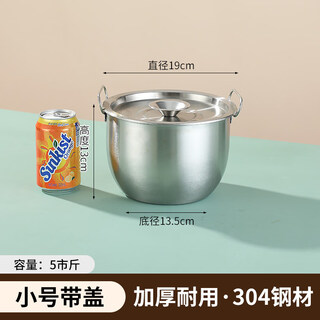Ckzsu japan imported quality high temperature resistant lard tank handle oil basin 304 stainless steel kitchen oil storage tank household oil pot food grade 304 handle model capacity 5jin jin equals 0.5kg