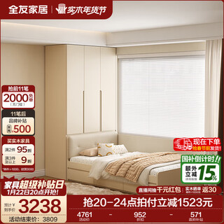 Quanyou home cream style tatami small apartment multi-functional bed with wardrobe and bookcase combination integrated bedroom storage bed 1.2m bed + three-door wardrobe + mattress (borderless cabinet/frame)