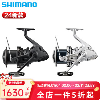Shimano 24 models of utegar ultegra
