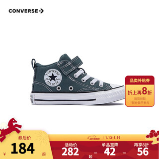 Converse all star children's shoes for boys and girls mid-top canvas shoes 2025 spring cushioning children's casual shoes green 29 recommended foot length 18cm