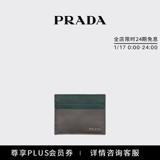 Prada/prada gift men's logo decorated saffiano cow leather card holder wallet smoke gray/emerald green