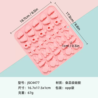 Yusenyi feiskoo 55 even small cylindrical silicone mold set can be used to make fire paint wax particles and children's food supplement chocolate 35 even baby series molds tender powder 35 even baby series molds tender powder 35g