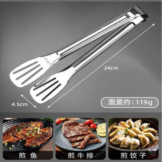 Apple star extra thick 304 stainless steel food tongs barbecue tongs barbecue tongs steak tongs kitchen food tongs baking bread tongs upgraded extra thick 9-inch food tongs 2 pieces