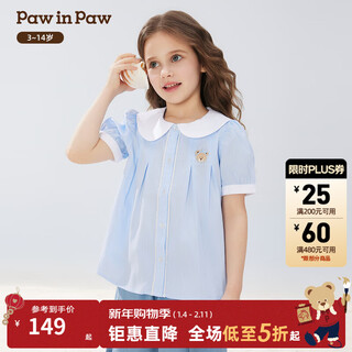 Pawinpaw cartoon bear children's clothing 25 spring and summer new girls cute lapel short-sleeved shirt sweet blue blue/50 110