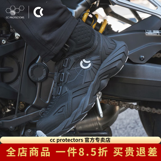 Cc protectors mobo new product motorcycle riding shoes non-slip, wear-resistant and comfortable python all-season fully waterproof sports cycling shoes four-season fully waterproof cycling shoes black 41