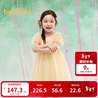 Balabala girls skirt children's dress 2025 summer dress for toddlers and toddlers puff sleeve national style mesh skirt 208225111027