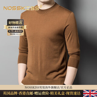 Nosskiss men's brand worsted pure wool sweater men's autumn and winter solid color thin round neck knitted sweater bronze m 170
