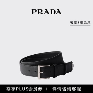 Prada/prada gift men's saffiano cow leather belt belt black 100cm