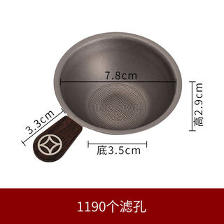 Midele pure titanium one-piece ultra-fine microporous high-density tea filter tea filter separator high-end pure titanium - tea filter - wooden single mesh titanium gray