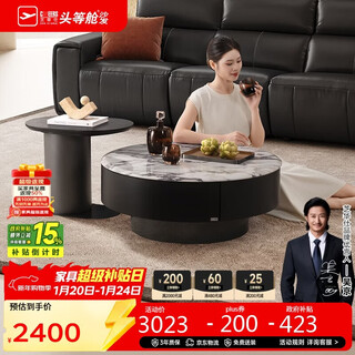 Chivas (cheers) marble coffee table, high-end light luxury living room coffee table and corner table combination chivas regal cj172 coffee table + corner table