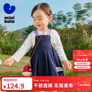 Mini bala bala suspender skirt for girls baby cotton loose embroidery sweet imitation denim balloon 2025 autumn denim medium blue 88201 90