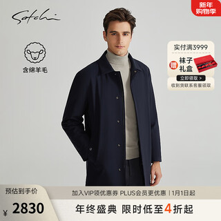 Satchi removable goose down liner satchi men's men's down windbreaker 2025 winter new business jacket thick navy xl