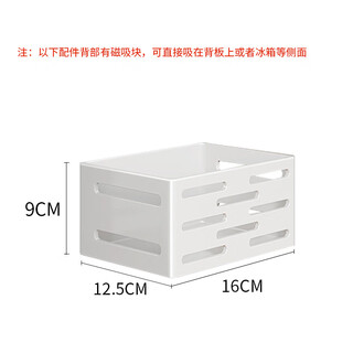 Fantasy magnetic kitchen wall shelf doopo metal hanger japanese style knife rack accessories storage mesh basket small white