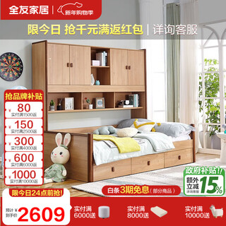 Quanyou home small apartment multifunctional children's bed single bed storage and sleeping integrated multifunctional storage drawer home museum combination function bed (1.35m)