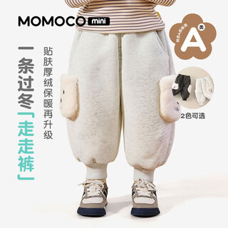 Mami maka (momoco) children's clothing boys' pants 2025 winter baby thickened sweatpants white gray 80