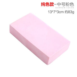 Shantou lincun children's no-wash scrubbing artifact decontamination bath cleaner solid color model - large pink