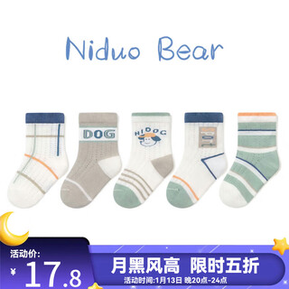 Niduoxiong baby socks summer thin cotton socks breathable mesh socks girls socks loose boneless baby socks s3039 normal tube small mesh 5 pairs 6-12 months (suitable for feet 9-11cm long)