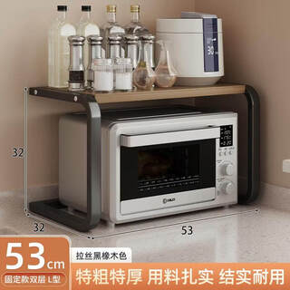 Tuojin imported quality microwave oven rack from japan, kitchen multi-function countertop oven rack, dedicated for household rice cooker, double layer, regular l-shaped - brushed black oak