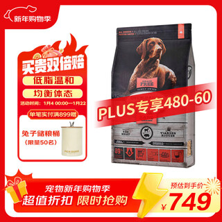 Owen's baked dog food imported from canada, low-temperature baked alaskan medium and large dog grain-free full-price adult puppy dog food, mutton medium and large dog food 25 pounds/11.34kg