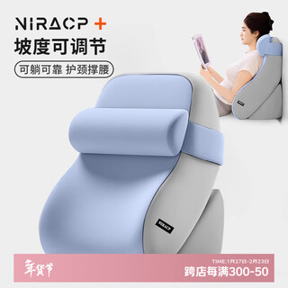 Nila bedside cushion waist sofa girls bed back cushion pillow semi-lying artifact bed playing mobile phone large back pillow