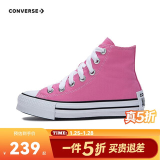 Converse converse children's shoes all star girls high-top canvas shoes 2024 autumn new children's casual shoes
