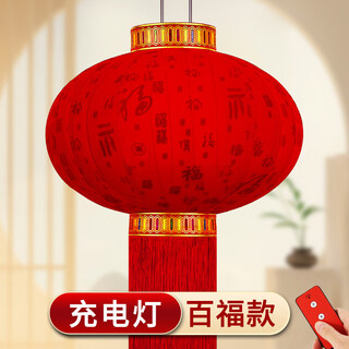 Xushansi 2026 new red lanterns at the entrance to the outdoor balcony, a pair of plug-in-free rechargeable models for the spring festival and new year, 80 pfaff (rechargeable lamp) with remote control, a pair