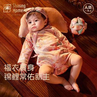 Shining moment baby pure cotton jumpsuit newborn spring and autumn harem baby thin cover-up clothing new chinese style romper koi nafu-pure cotton long-sleeved romper soft and skin-friendly double-layer belly protection to prevent cold 59cm (0-3 months)