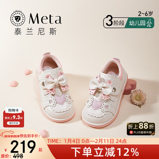 Terranis autumn new white children's leather shoes lolita princess shoes bow performance etiquette leather shoes white pink 28 inner length 18cm suitable for feet 17.0