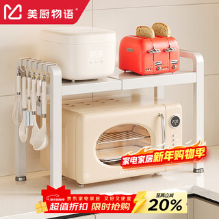 Kitchen story kitchen storage rack countertop microwave oven rack retractable oven rack home multi-layer kitchen storage rack