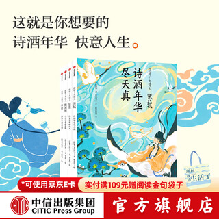 Hello, the great poet (all 4 volumes), national humanities and history, citic press books hello! the great poet (all 4 volumes)