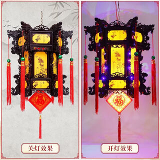 Xushansi colorful rotating led lanterns hexagonal dragon lanterns revolving lanterns new year's eve happy new year palace lanterns balcony gate lanterns colorful plum, orchid, bamboo and chrysanthemum style + retro color lucky card 40# height 41cm two pack