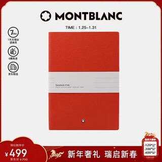 Montblanc montblanc modena red lined notebook 15x21cm124019 qiji red new year gift