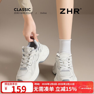 Zhr dad shoes women's 2026 new spring thick-soled heightening versatile lightweight sports casual shoes if121 beige 37