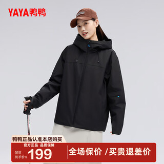 Duck light shell down jacket for men and women 2025 autumn and winter new fashion casual simple short hooded cold warm jacket hy blue light black xl