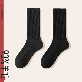 Zhenxing footwear (zjzue) lamb wool socks men's winter socks sole 93% lamb wool plus velvet thickened sweat-absorbent warm towel terry bottom men's dark gray + black one size pure wool 2 pairs (39-45) 93% wool warmth and not bulky