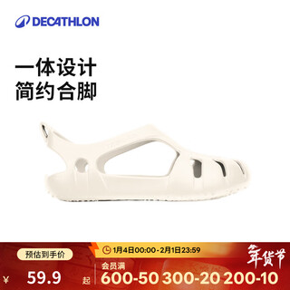 Decathlon girls sandals children's sandals boys baby sandals children's croc shoes wading soft and safe sbt cream beige 32-33 sizes