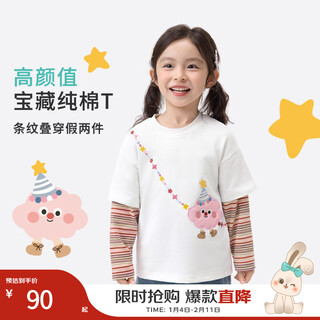 Xiaoyinman children's clothing girls long-sleeved t-shirt cartoon print 26 spring spring for children and girls round neck casual bottoming jacket off-white 105