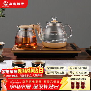 Biooner fully automatic water supply electric kettle kettle home office tea table all-in-one tea table coffee table built-in tea set set ry-a1 golden insulation 1l